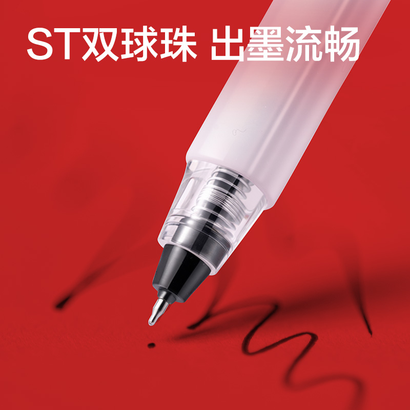 得力V210-3考場(chǎng)狀元狀元筆速干按動(dòng)考試中性筆0.5mm雙球珠ST頭(黑)(支