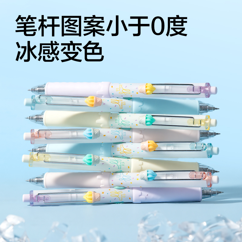 得力SA323樂素凍感淇妙個人型中性筆速干0.5mm雙球珠ST筆頭(黑)(支)