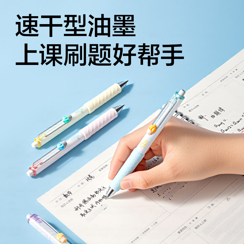 得力SA323樂素凍感淇妙個人型中性筆速干0.5mm雙球珠ST筆頭(黑)(支)