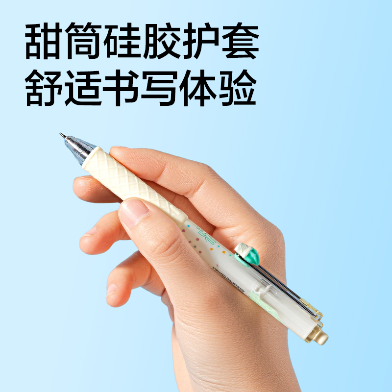 得力SA323樂素凍感淇妙個人型中性筆速干0.5mm雙球珠ST筆頭(黑)(支)