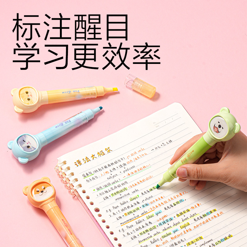 得力SK702爪爪聯萌系列抗暈染熒光筆(混)(4支/盒)