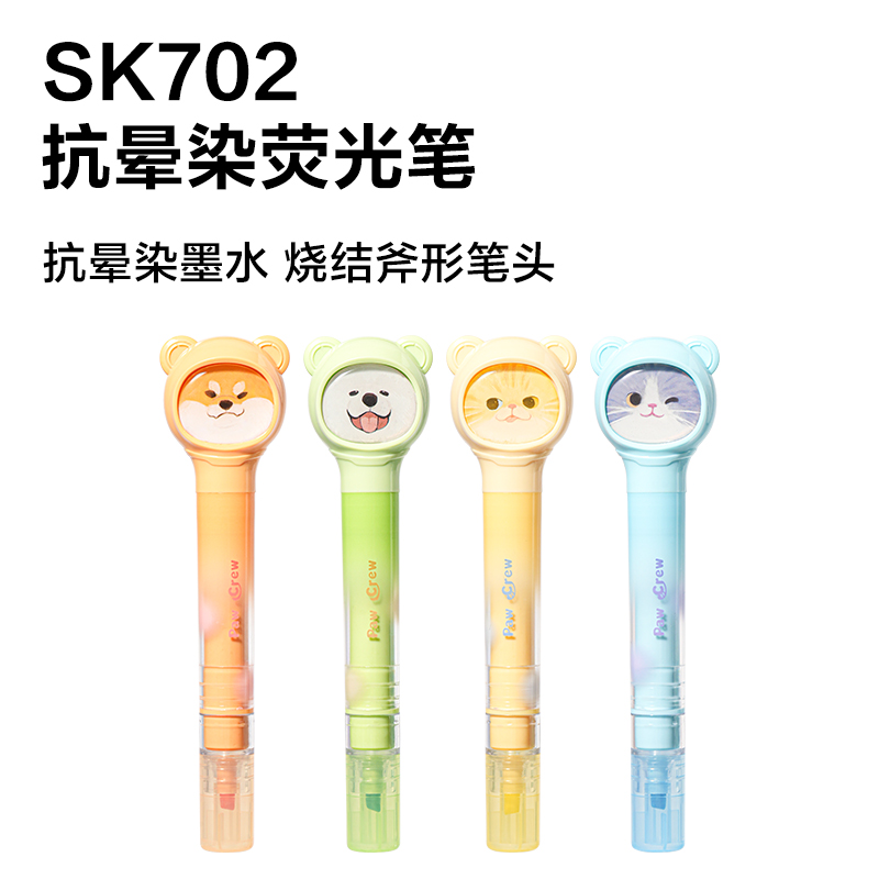 得力SG702爪爪聯萌系列抗暈染熒光筆展架套裝(混)(72支/架)