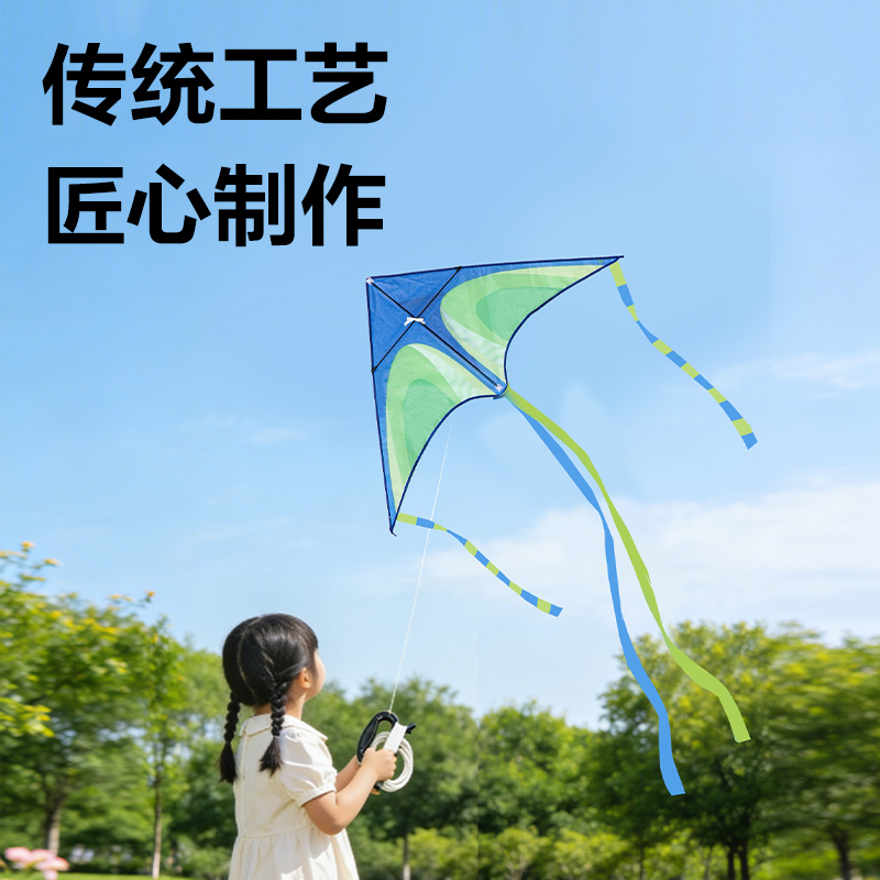 安格耐特FT415-1風箏-三角草原款(綠+藍)(個)