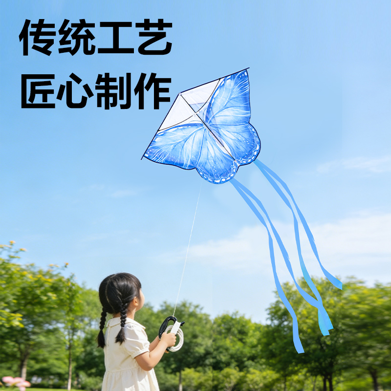 安格耐特FT415-3風(fēng)箏-三角蝴蝶款(藍(lán))(個(gè))