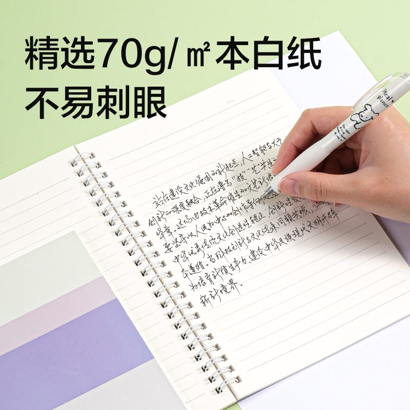 得力LA560螺旋本A5 60張(非白調)(本)