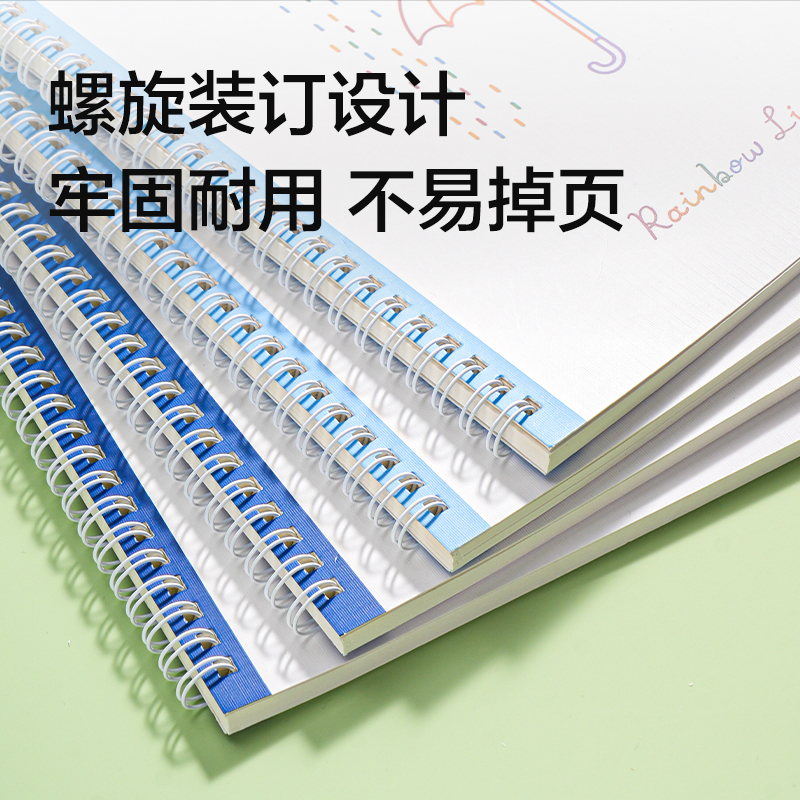 得力LB560螺旋本B5 60張(時(shí)光線條)(本)