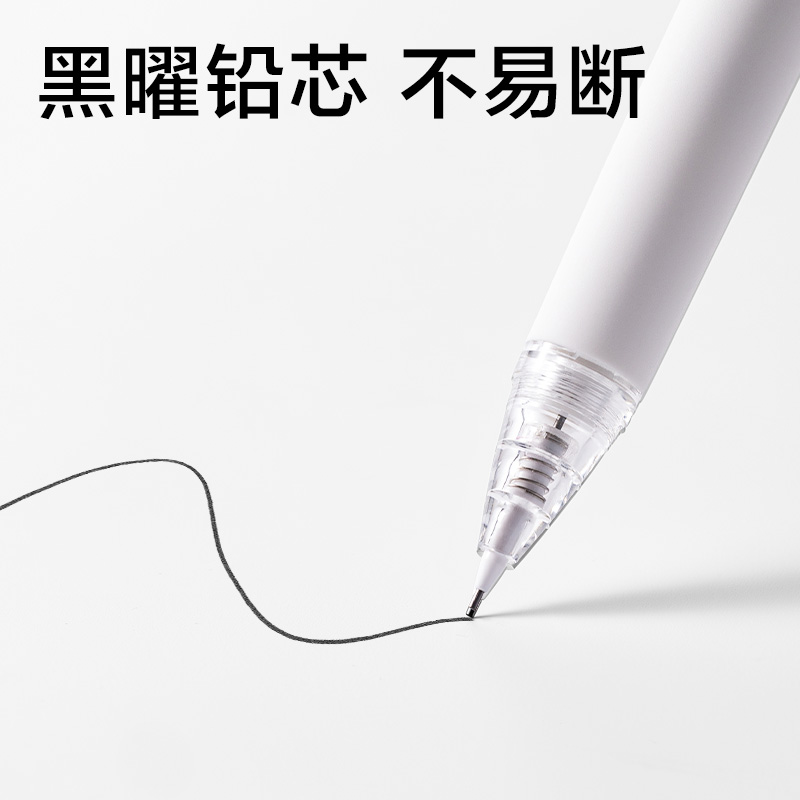 得力JX056-05簡系自動出芯活動鉛筆0.5mm(白)(支)