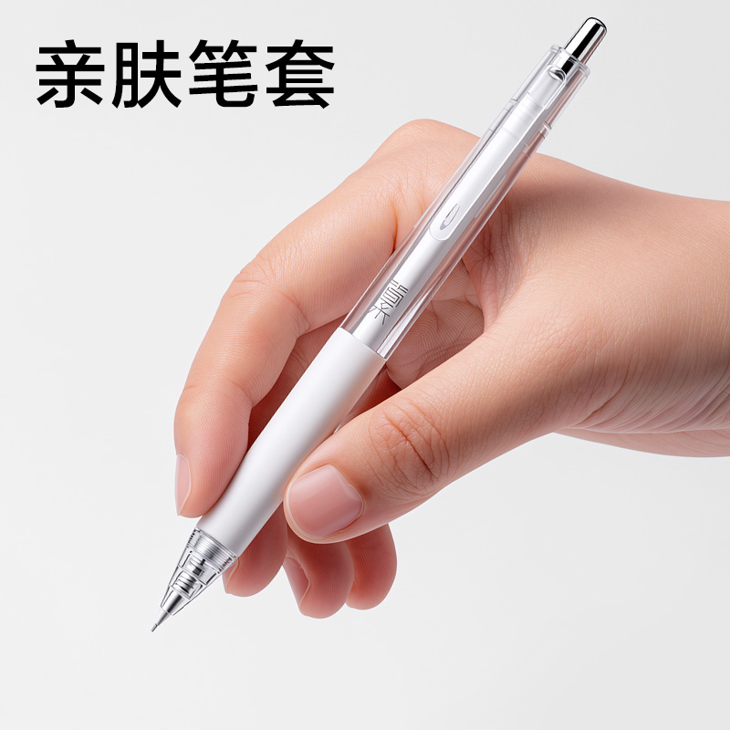 得力JX056-05簡系自動出芯活動鉛筆0.5mm(白)(支)