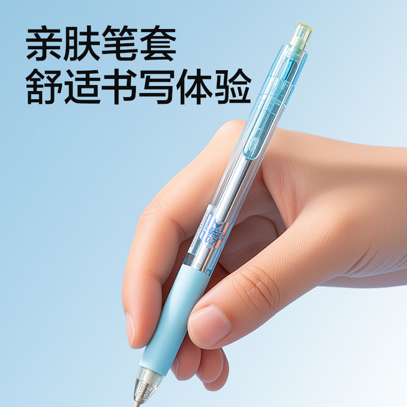 得力SH318-07定芯寶零晃動(dòng)活動(dòng)鉛筆0.7mm(混)（支）