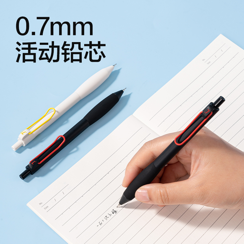 得力SH326-07握握樂活動鉛筆0.7mm（混）（支）