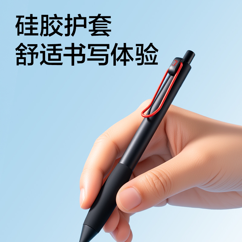得力SH326-07握握樂活動鉛筆0.7mm（混）（支）
