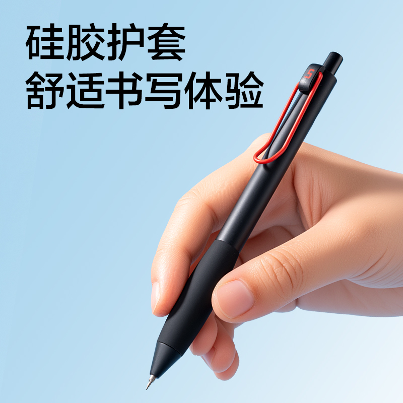 得力SH326-05握握樂活動鉛筆0.5mm（混）（支）