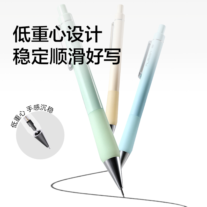 紐賽NS1101-05零度黑活動(dòng)鉛筆0.5mm(淡青藍(lán))(卡）
