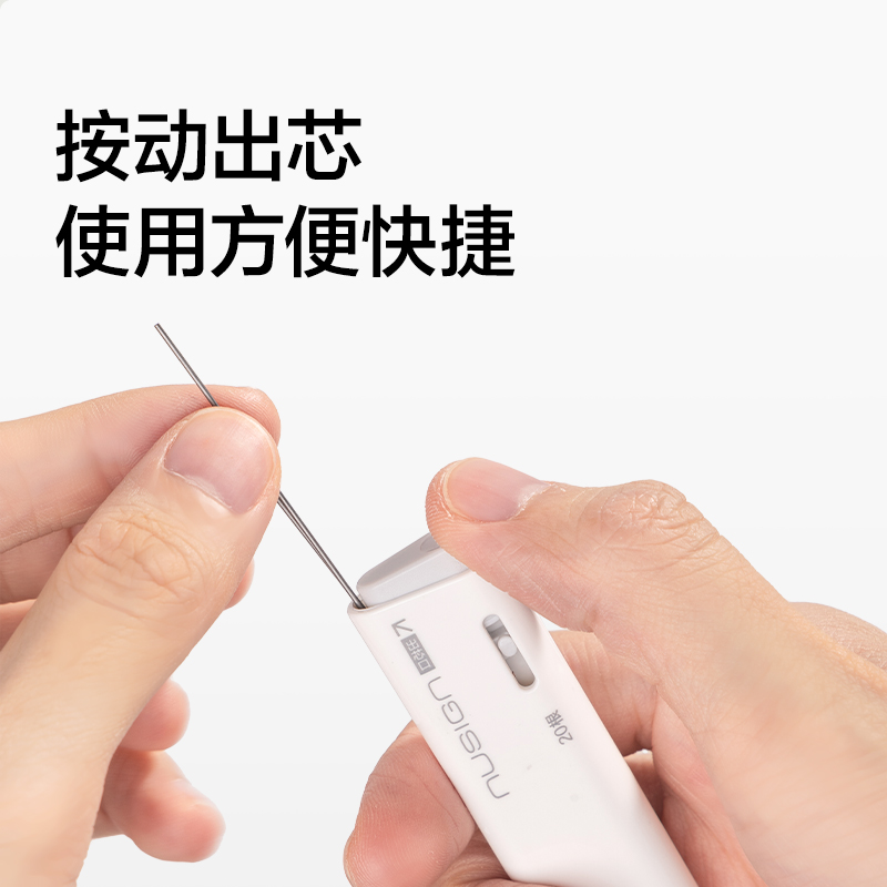 紐賽NS1102-05零度黑活動鉛芯HB0.5-60mm(白)(支）