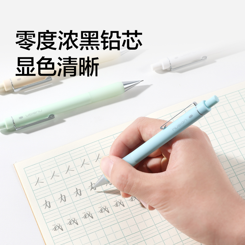 紐賽NS1101-07零度黑活動鉛筆0.7mm(瓷白色)(卡）