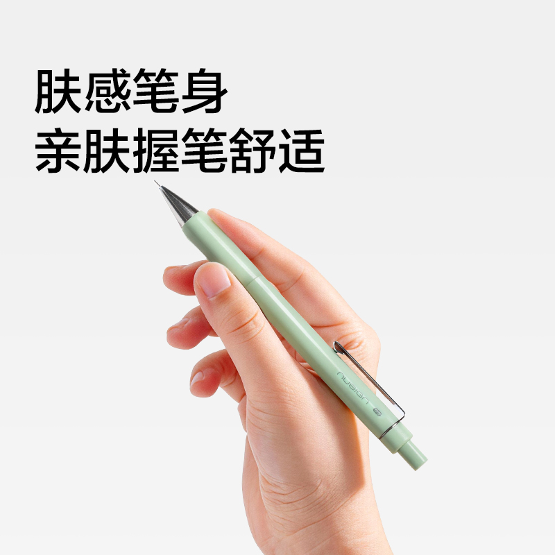 紐賽NS1101-07零度黑活動鉛筆0.7mm(瓷白色)(卡）