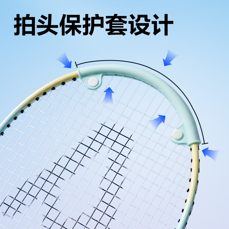 安格耐特FH122-B鐵合金羽毛球拍-帶3球-帶護套(藍粉、藍黃)(付)