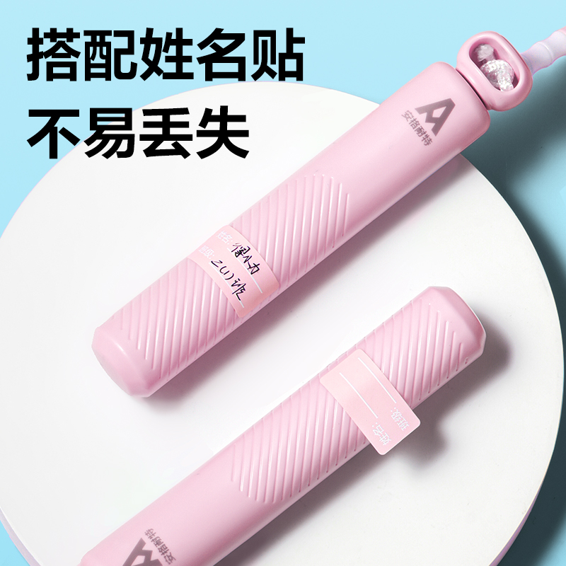 安格耐特FT160優握感正姿竹節跳繩(粉色)(根)