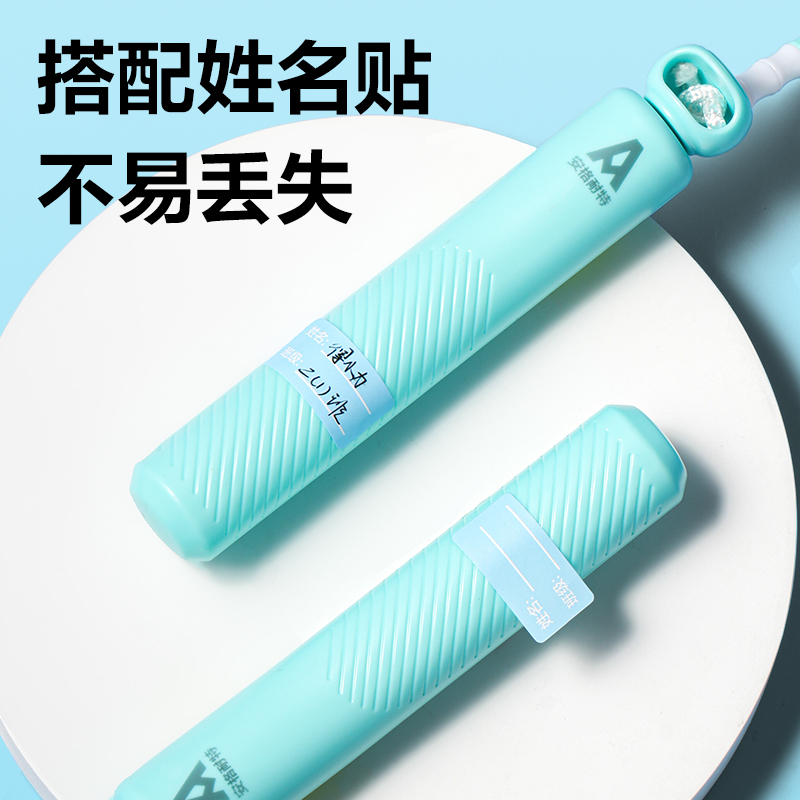 安格耐特FT160優握感正姿竹節跳繩(藍色)(根)