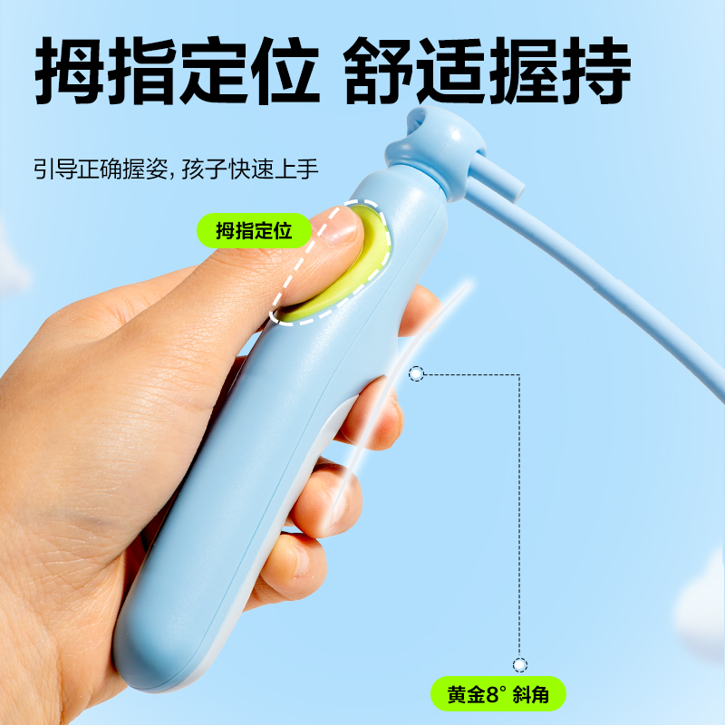 安格耐特FT165優握感正姿分段式跳繩(藍色)(根)