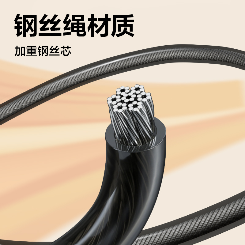 安格耐特FT337優握感舒適握鋼絲跳繩(混色)(根)