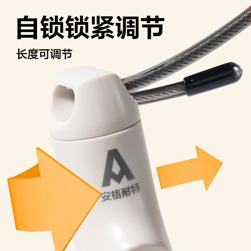 安格耐特FT337優握感舒適握鋼絲跳繩(混色)(根)