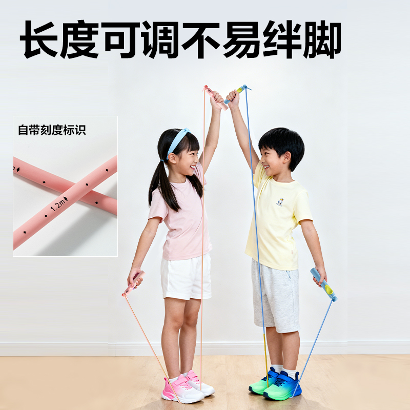 安格耐特FT165優握感正姿分段式跳繩(粉色)(根)