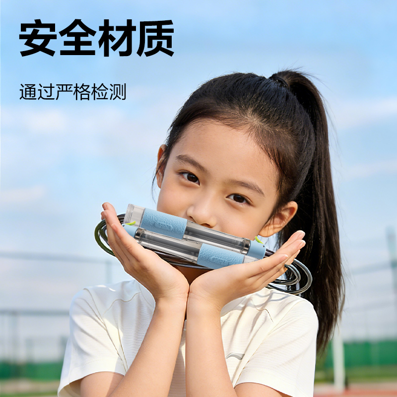 安格耐特FT224秒調(diào)節(jié)雙軸承鋼絲跳繩(藍(lán)色)(根)