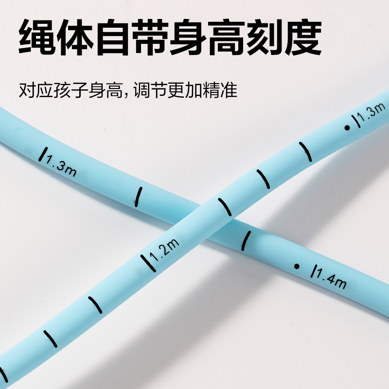 安格耐特FT223秒調節軸承款PVC跳繩(混色)(根)
