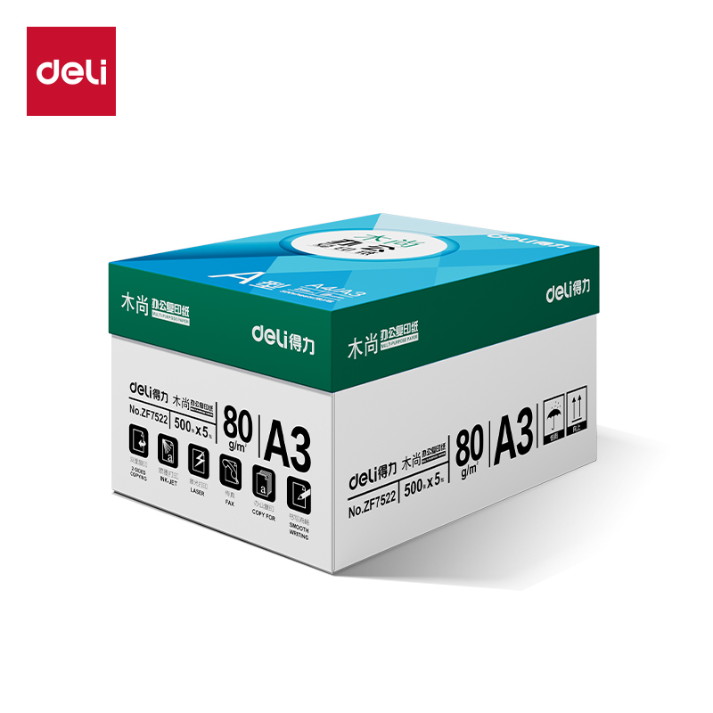 得力ZF7522木尚復印紙A3-80g-5包(白色)(包)
