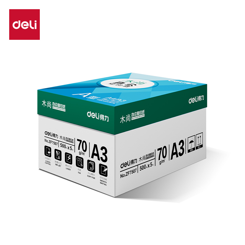 得力ZF7507木尚復印紙A3-70g-5包(白色)(包)