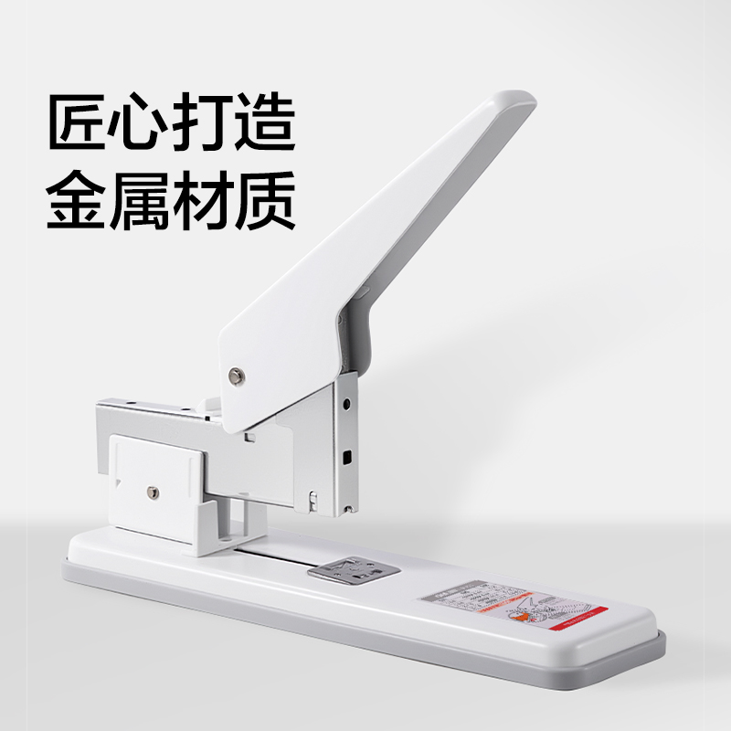 得力TA724重型訂書(shū)機(jī)100頁(yè)(白色)(臺(tái))