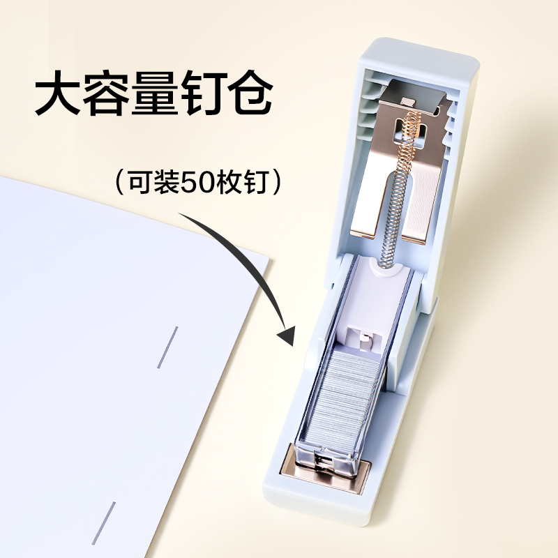 得力TA234迷你訂書機(綠色)(套)