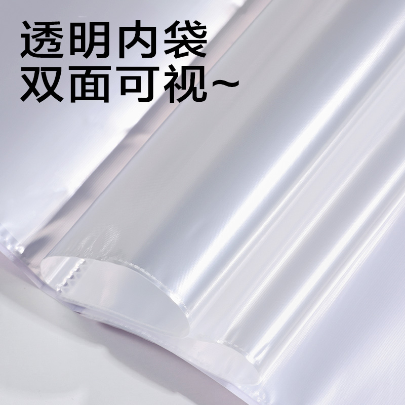 得力PQ365-40晶彩系列40頁學生資料冊(混)(個)