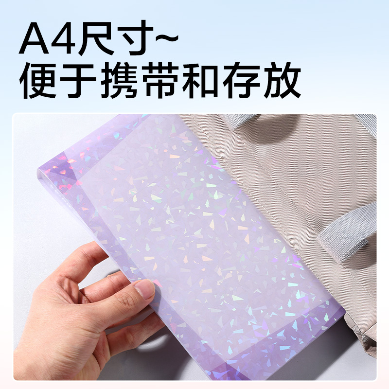 得力PQ365-40晶彩系列40頁學生資料冊(混)(個)