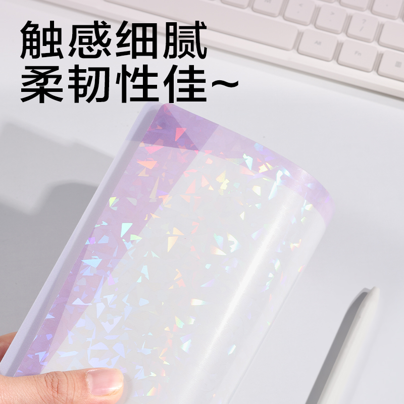 得力PQ365-30晶彩系列30頁學生資料冊(混)(個)