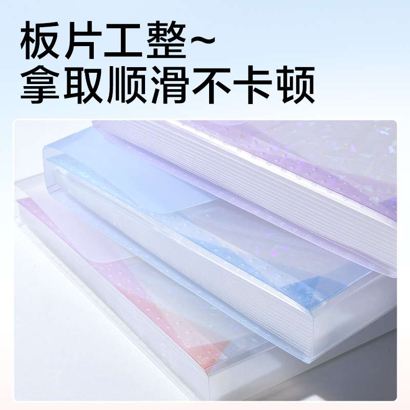 得力PM365晶彩系列橫式13格風琴包(混)(個)