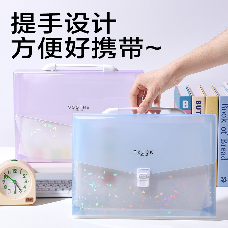 得力PM365晶彩系列橫式13格風琴包(混)(個)