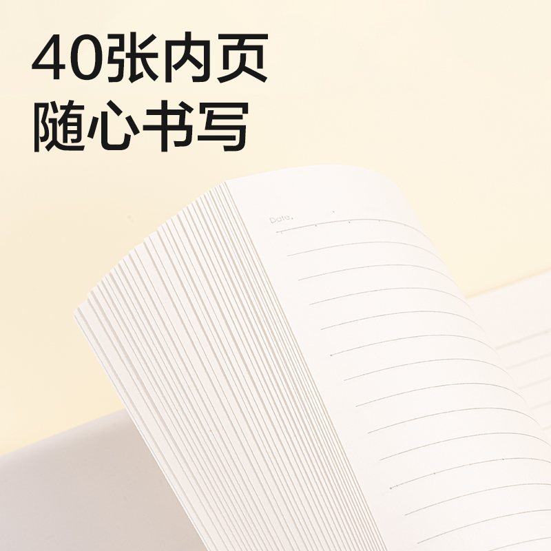 得力WA640無線裝訂本A6 40張(元?dú)釳AX)(本)