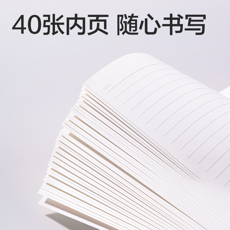 得力FA640縫線本A6 40張(花間筆記)(本)