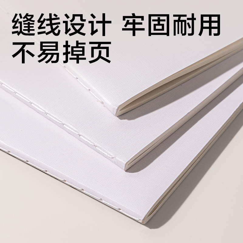 得力FA640-JX簡系縫線本A6 40張(橫線)(本)
