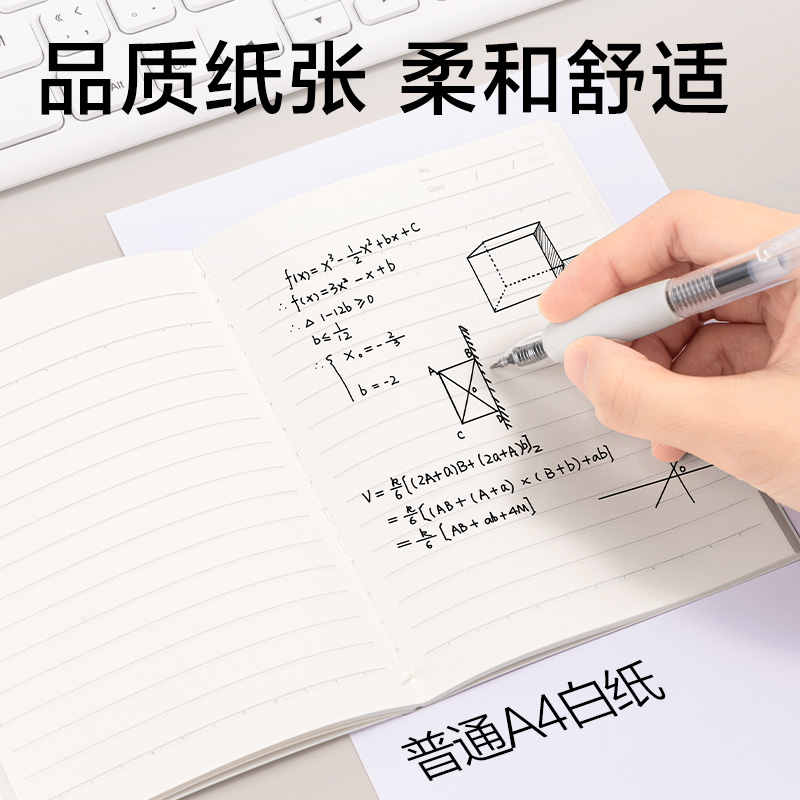 得力FA640-JX簡系縫線本A6 40張(橫線)(本)