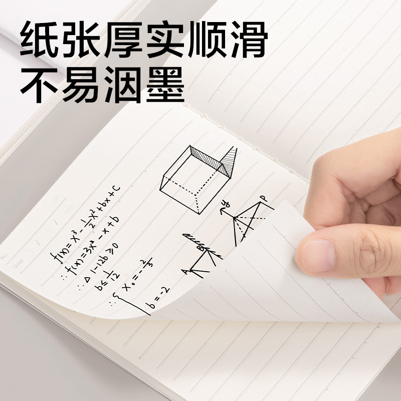 得力FA640-JX簡系縫線本A6 40張(橫線)(本)
