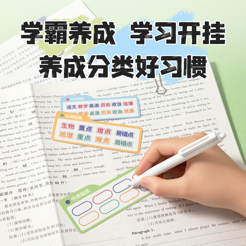 得力TP527學科長尾票夾4#夾寬25mm袋裝(混)(8個/袋)