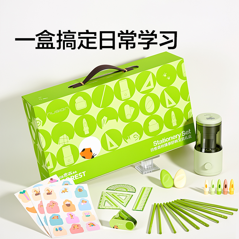 紐賽NS1931-F目愈森林臻享舒眸文具禮盒(綠)(套)