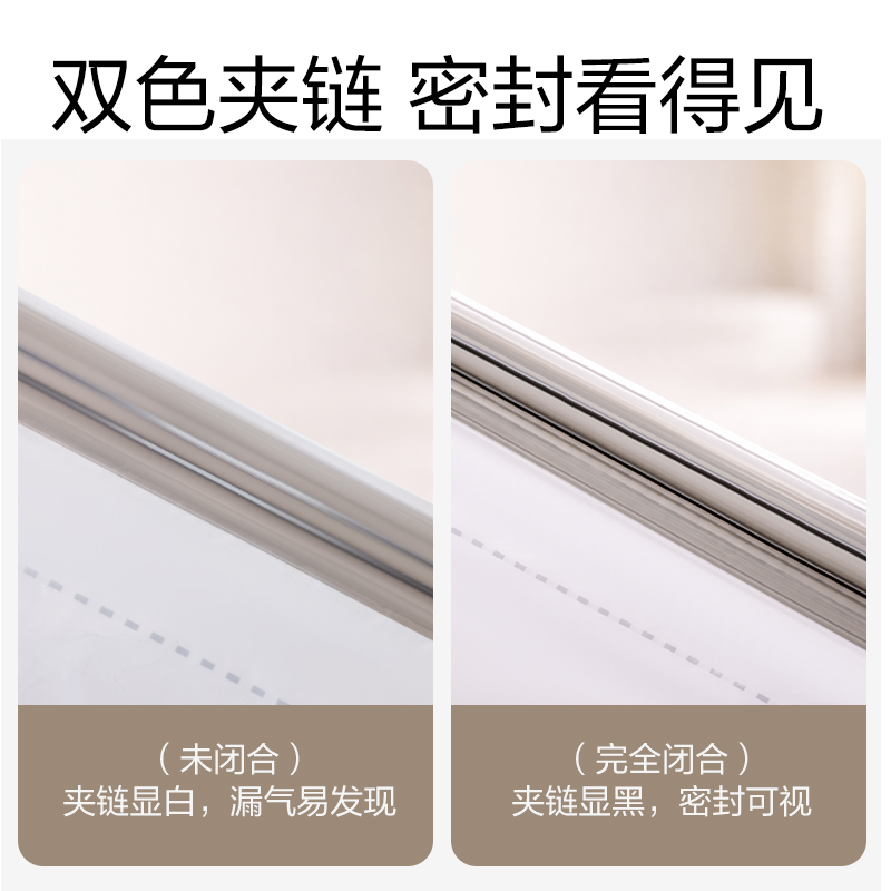 得力XDM757被子衣物抗菌真空壓縮袋80*100(透明-特大)(個)