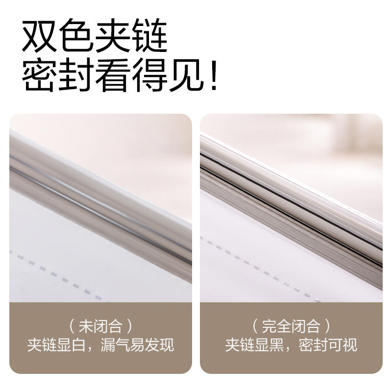 得力XDM756被子衣物真空壓縮袋80*100(透明-特大)(個)