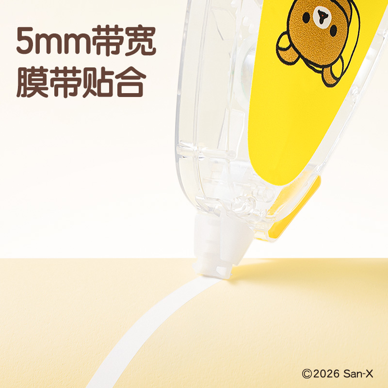 得力QS101輕松小熊-文具修正帶30m*5mm(混)(個)