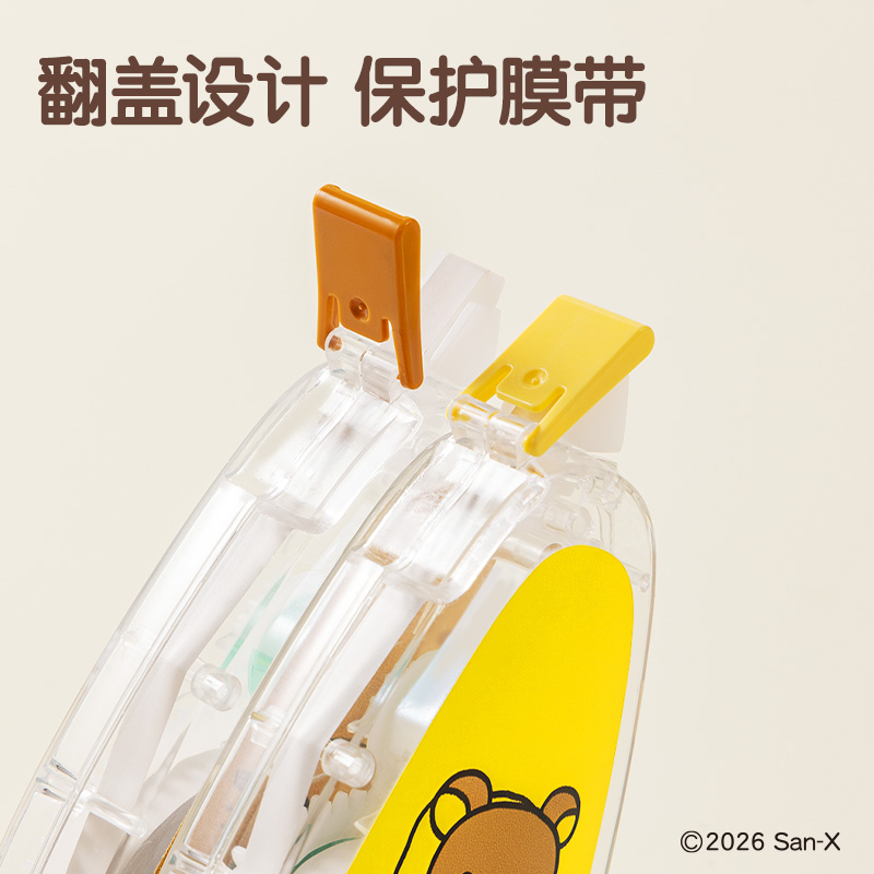得力QS101輕松小熊-文具修正帶30m*5mm(混)(個)