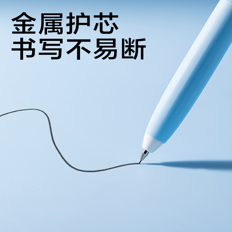 得力SH259-05隨心握活動(dòng)鉛筆套裝HB0.5-90mm(混)(袋)
